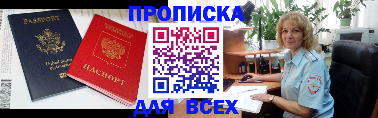 форма 3 в Камне-на-Оби